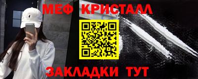 каннабис Гусиноозёрск
