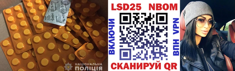 купить наркоту  Дальнереченск  ЛСД экстази кислота 