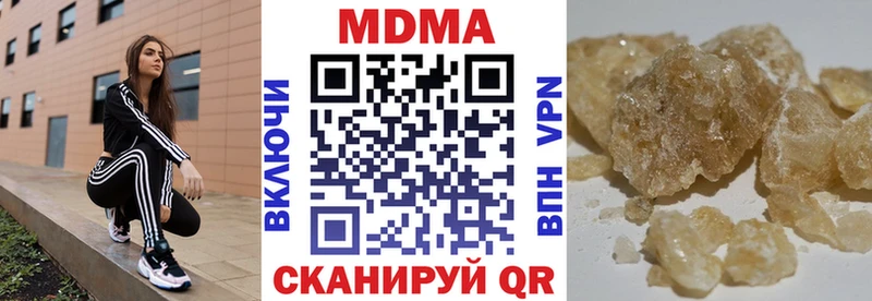 мориарти Telegram  Дальнереченск  МДМА crystal 