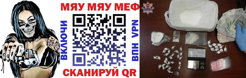 кракен зеркало  Дальнереченск  Мефедрон мяу мяу 