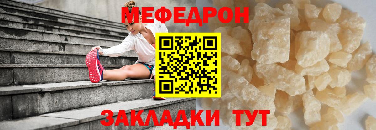 МЕФ  Дальнереченск