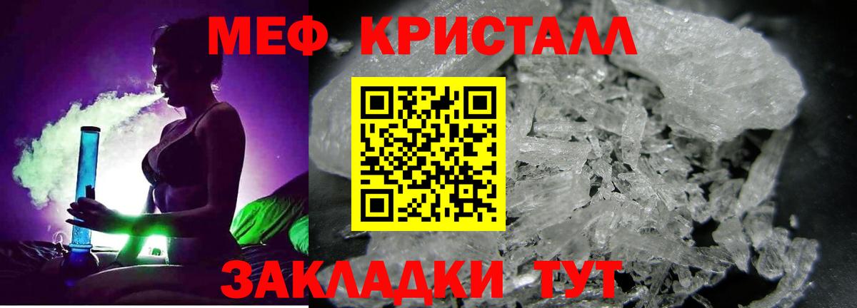 Дальнереченск  МЯУ-МЯУ  Вход с VPN  МЯУ-МЯУ 4 MMC 