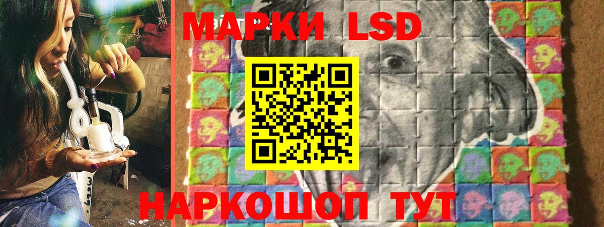 Наркотические марки 1500мкг  Марки NBOMe  Дальнереченск  Вход с VPN 