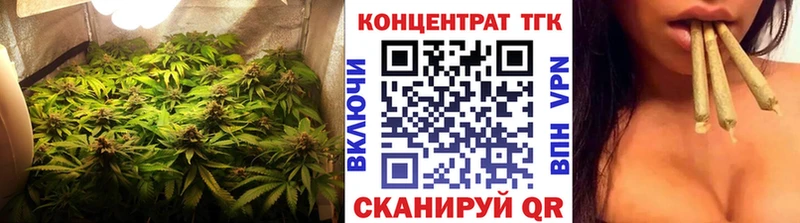 ТГК Wax  Дальнереченск 