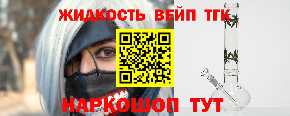 купить наркоту  Дистиллят ТГК Wax  Дальнереченск  Вход с VPN  Дистиллят ТГК Wax 
