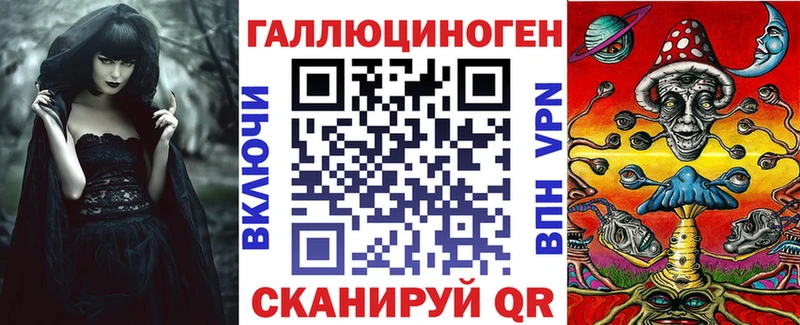 ОМГ ОМГ зеркало  Дальнереченск  Псилоцибиновые грибы Psilocybe  продажа наркотиков 