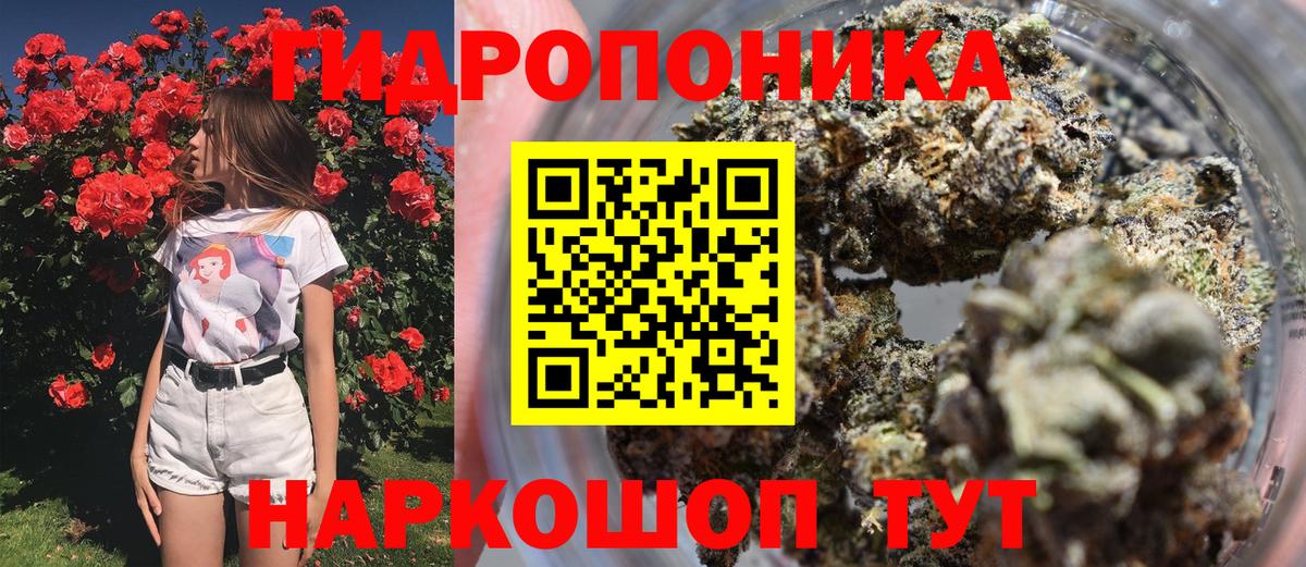 Шишки марихуана SATIVA & INDICA  МАРИХУАНА Bruce Banner  Бошки Шишки THC 21%  Вход с VPN  Дальнереченск  Конопля VHQ 