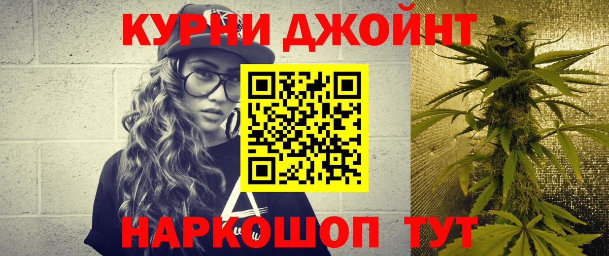 Бошки Шишки MAZAR Дальнереченск